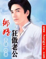 先婚后爱：绑婚狂傲老公